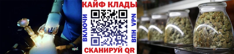Купить закладку ГАШИШ  КОКАИН  A-PVP  Марихуана  Амфетамин  Мефедрон  Строитель