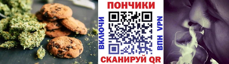 Еда ТГК марихуана  Купить  Строитель 