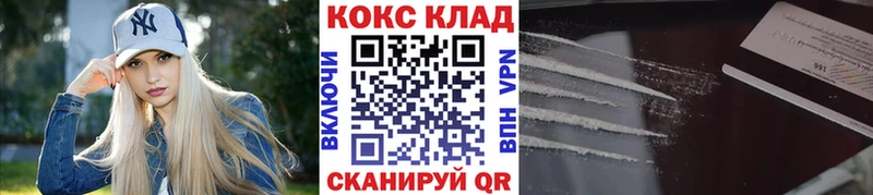 Купить закладки  Строитель  Cocaine Fish Scale 