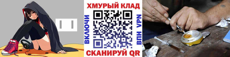 Купить где  Строитель  ГЕРОИН хмурый 