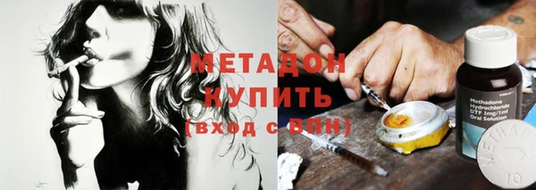 меф VHQ Арсеньев