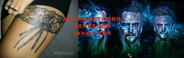 меф VHQ Арсеньев
