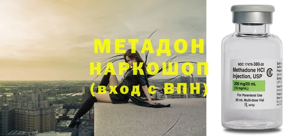 меф VHQ Арсеньев