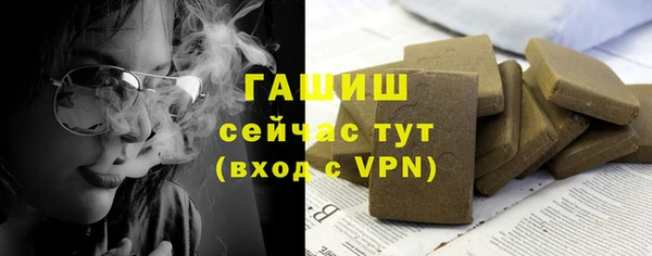 круглые Армянск