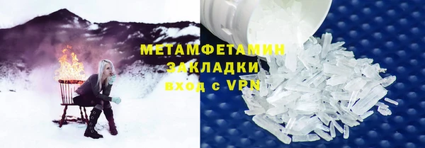 круглые Армянск