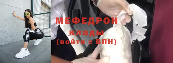 меф VHQ Арсеньев