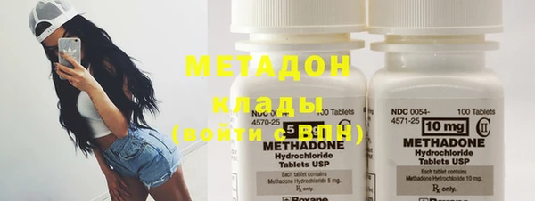 меф VHQ Арсеньев