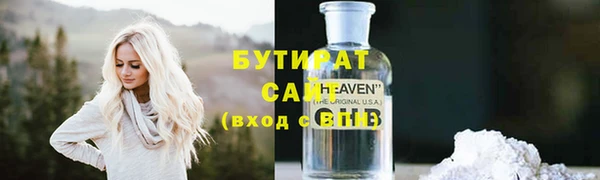 круглые Армянск