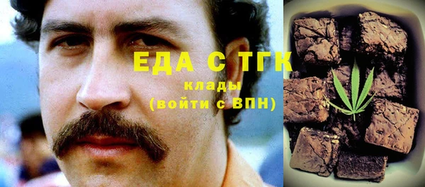 круглые Армянск