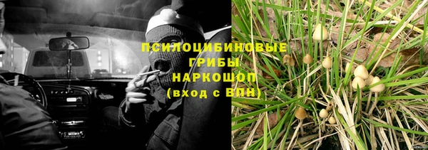 меф VHQ Арсеньев