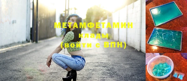 меф VHQ Арсеньев