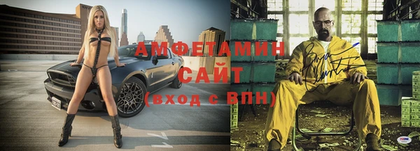 меф VHQ Арсеньев