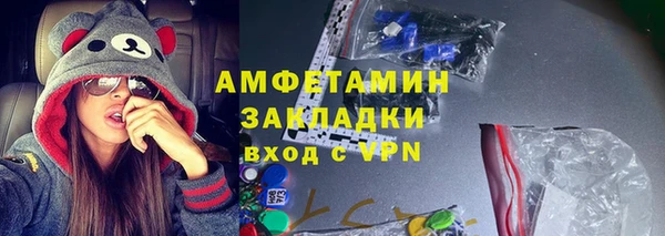 меф VHQ Арсеньев