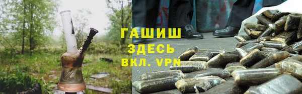 меф VHQ Арсеньев