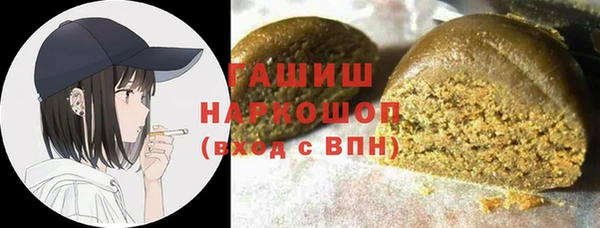 круглые Армянск