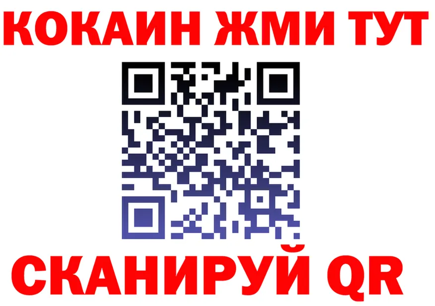 АМФ VHQ tor маркетплейс MEGA Строитель