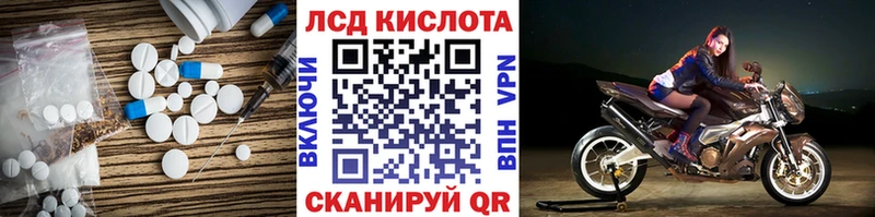 Лсд 25 экстази кислота  Купить  Строитель 