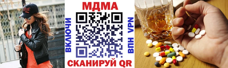 MDMA кристаллы  Купить где  Строитель 