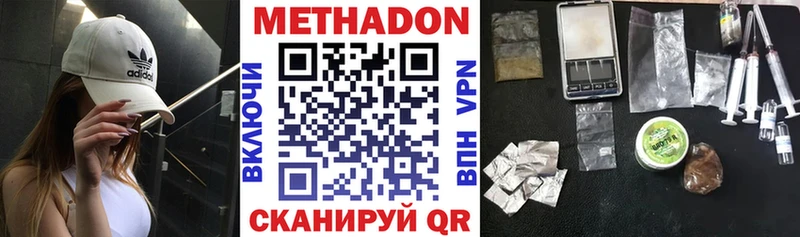 Купить закладки  Строитель  Метадон VHQ 