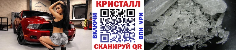 Первитин мет  Купить  Строитель 