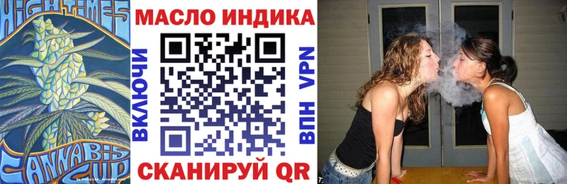 ТГК Wax  Купить закладки  Строитель 